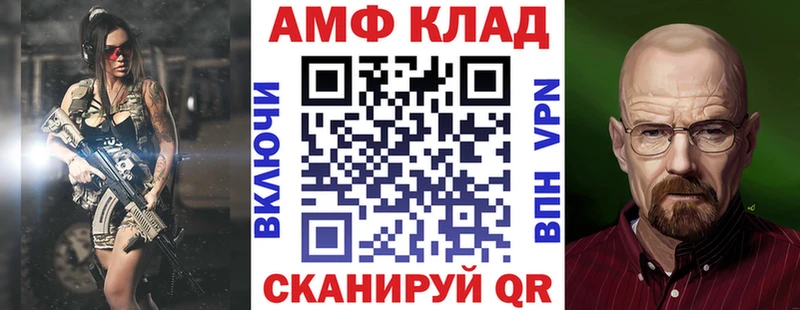 дарк нет формула  Аткарск  АМФЕТАМИН 98% 