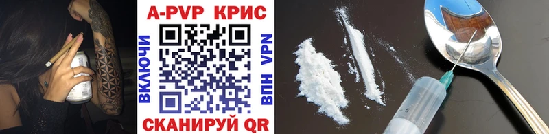 Alfa_PVP VHQ  ОМГ ОМГ вход  дарк нет как зайти  закладка  Аткарск 