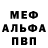 Метадон VHQ Alexander Cheburenko