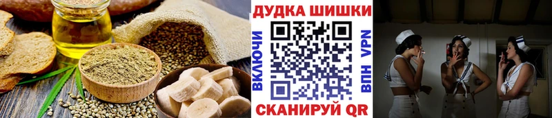Печенье с ТГК марихуана Аткарск