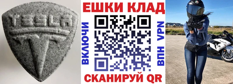 ЭКСТАЗИ 280мг  Аткарск 