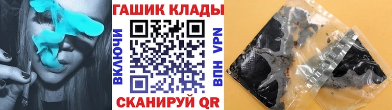 ГАШИШ Premium сколько стоит Аткарск