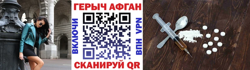 Героин белый  MEGA ссылка  Аткарск 