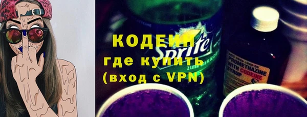 наркотики Осташков