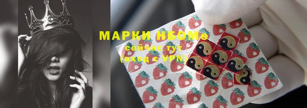 дистиллят марихуана Алзамай