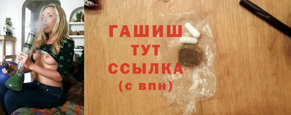 гашиш Алексеевка