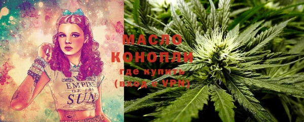 дистиллят марихуана Алзамай