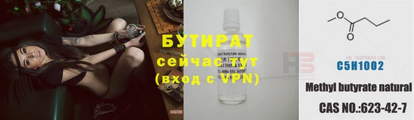 дистиллят марихуана Алзамай