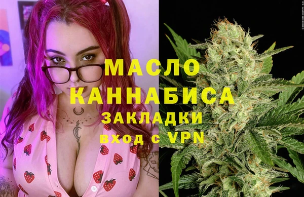 дистиллят марихуана Алзамай