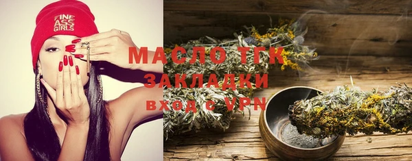наркотики Осташков
