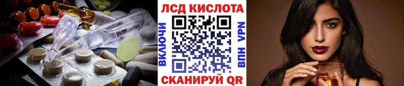 магазин    Аткарск  ЛСД экстази ecstasy 