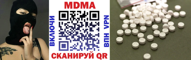 omg маркетплейс  Аткарск  MDMA Molly  что такое  