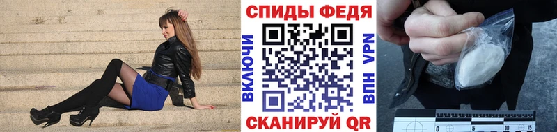МЕТАМФЕТАМИН мет блэк спрут как зайти Аткарск где купить наркотик